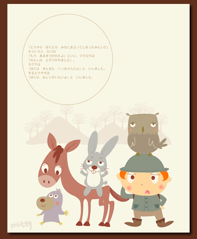 animals illustration