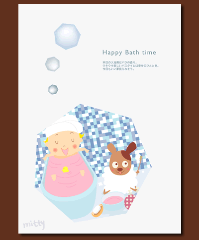 bath illustration