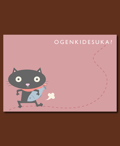 cat illustration