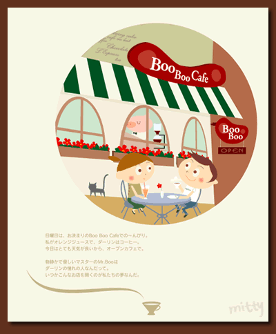 cafe illustration
