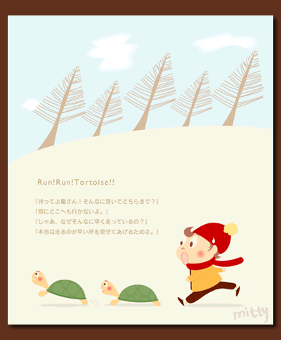 tortoise illustration