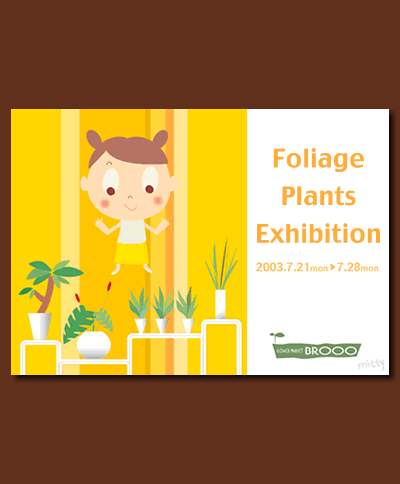 plants illustration