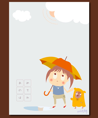 rain illustration