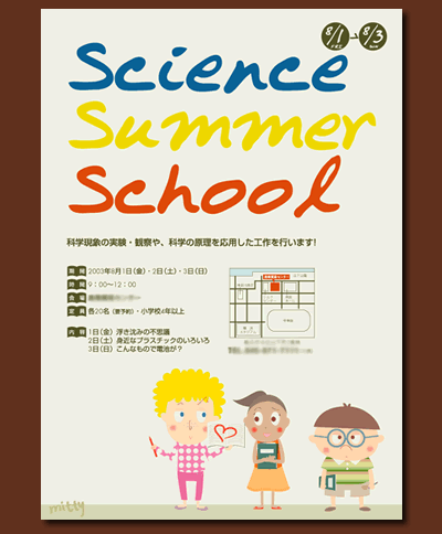 children illustration